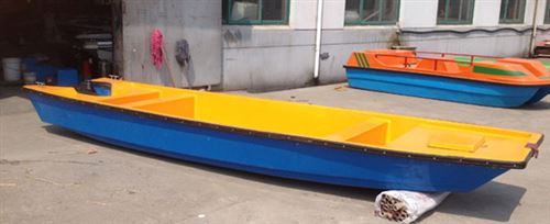 5 Maters Fishing Boat