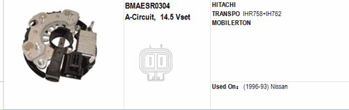 TRANSPO IHR758+IH762