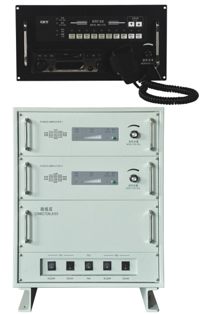 50/100/200/300W Ship Public Address System