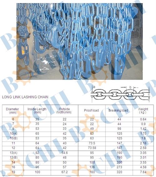 G80 Long Link Lashing Chain